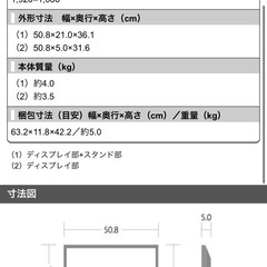 SHARP AQUOS LC-22K30 22インチ 液晶テレビの画像