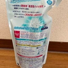 アタックバイオジェル
の画像