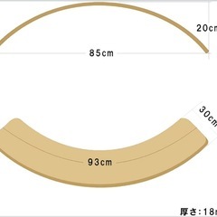 バランスボードの画像