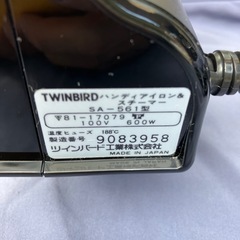 ツインバード　ハンディースチーマー各種の画像