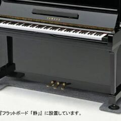 中古　アップライトピアノ用 床補強ボード フラットボード FB 奥行き70cmタイプの画像