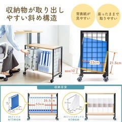 デスク下ワゴンの画像