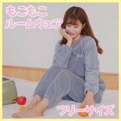 新品！レディース 上下セット もこもこ長袖パジャマ ルームウェア 秋冬 の画像