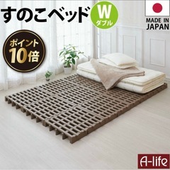 【日本製】A-life すのこベッド 12枚セット 高床 軽量 丈夫カビ防止の画像