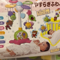 ベビー用品❗️ふわふわメリーです❗️の画像