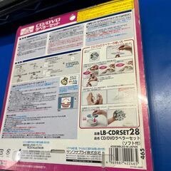 ラベラーの画像