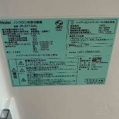 冷蔵庫(洗濯機と電子レンジも出品中です)の画像