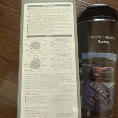 東京スバル　非売品タンブラーの画像