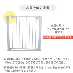 ベビーゲートの画像