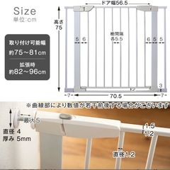 ベビーゲートの画像