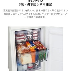 冷蔵庫(洗濯機と電子レンジも出品中です)の画像