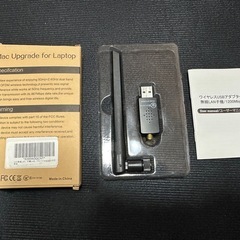 Wi-Fi USB3.0 WiFi 無線Lan 子機 M-1200ARの画像