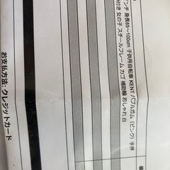 子供用自転車の画像