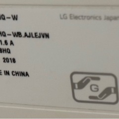 31.5インチ LGモニターの画像