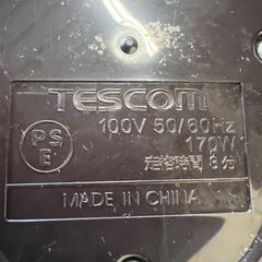 【送料無料】TESCOMフードプロセッサーの画像