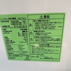 2024年　ヤマダ　冷蔵庫　156L 黒の画像