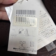 🌺新品タグ付き　ブルーフォックスファー付きコートの画像