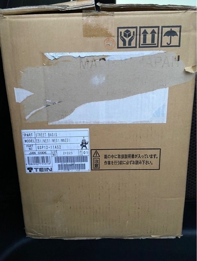 車高調　前後セット　E51 エルグランド　超貴重‼️新品未使用 　TEIN　STREET BASIS