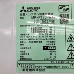 【安心の1年保証】MITSUBISHI 三菱 2ドア冷蔵庫 MR-P17J-W 2023年製の画像