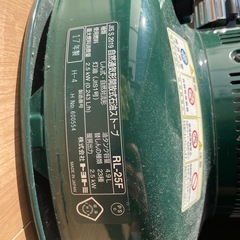 【キャンプに】トヨトミ：レインボーランタン(RL-25F)の画像