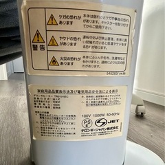 値引きしました！！デロンギ ヒーター　10枚フィン　TRS1015EC　の画像