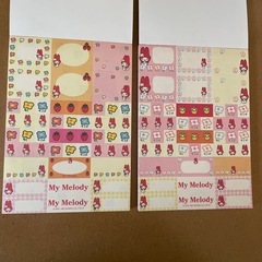 そのまんまレター　2冊セットの画像