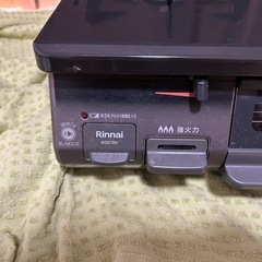 ガスコンロ　　都市ガス用の画像