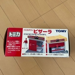 トミカタウン　ピザーラの画像