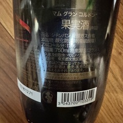 Moët & ChandonとGH Mummのシャンパン750mlの画像