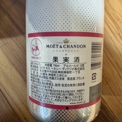 Moët & ChandonとGH Mummのシャンパン750mlの画像