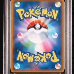 ポケモンカード　リザードンGX SSR　PSA10 の画像