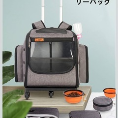 ペットキャリーバッグキャスター付き犬猫用通気性お出かけバッグ飛び出し防止ピンクの画像