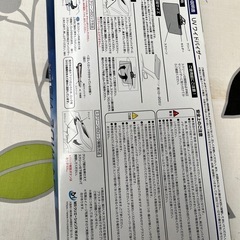 UVワイドバイザーの画像