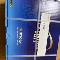 サントリー ザ・プレミアム・モルツ ビールセット【冬の贈りもの・お歳暮】[BPE5S]の画像