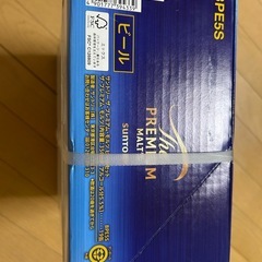 サントリー ザ・プレミアム・モルツ ビールセット【冬の贈りもの・お歳暮】[BPE5S]の画像