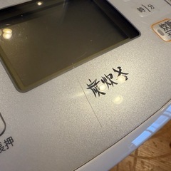 三菱 IHジャー炊飯器 NJ-VV108-W ／直接引渡希望(送料着払いであれば郵送可) の画像