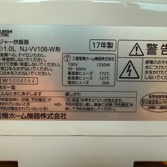 三菱 IHジャー炊飯器 NJ-VV108-W ／直接引渡希望(送料着払いであれば郵送可) の画像