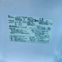 ✅ユーイングノンフロン冷凍冷蔵庫✅ ✅UR-D90H✅の画像