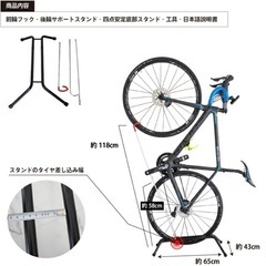 GORIXゴリックス自転車スタンドGX-518屋内保管スタンド縦置き/横置き両用ディスプレイスタンドタテヨコの画像