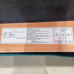 12FG3 MITORI ニトリ ベンチアルナス105 ベンチ 椅子 ターコイズブルーの画像