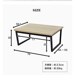 テーブルの画像