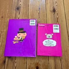 おしりたんてい　本の画像