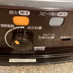 石油ストーブ 2020年製 CORONA 動作確認済み（早い者勝ち♬）今すぐご来店を！の画像