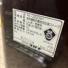 石油ストーブ 2020年製 CORONA 動作確認済み（早い者勝ち♬）今すぐご来店を！の画像