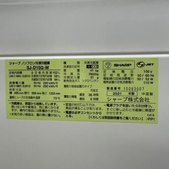 #58 激安2ドア!! SHARP 2021年 152L SJ-D15G-W どっちもドア の画像