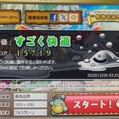 引き取り限定 激安 G-TUNE ゲーミングPC Corei7 SSD128GB+HDD2TBの画像