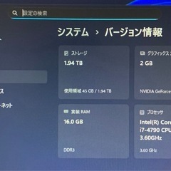 引き取り限定 激安 G-TUNE ゲーミングPC Corei7 SSD128GB+HDD2TBの画像