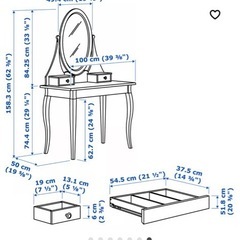 IKEA 化粧台　ドレッサー　鏡台　ヘムネスの画像