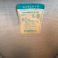 ショッピングカートの画像