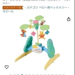 プーさんメリーの画像